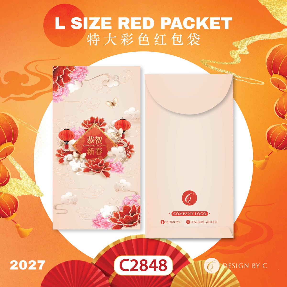 【C2848】 'L Size' Red Packet 2027