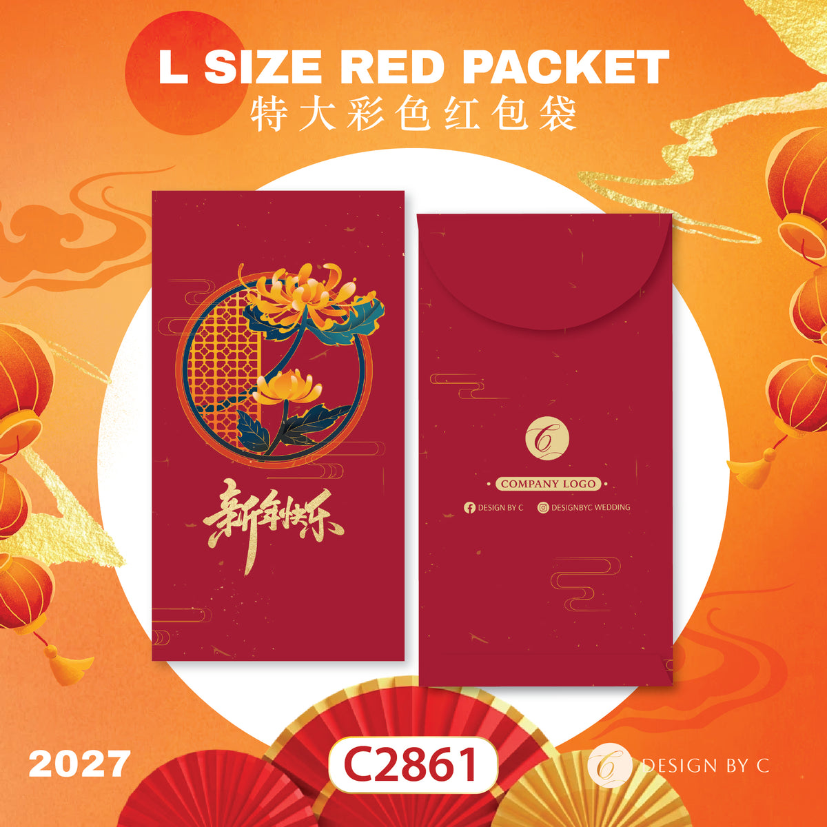【C2861】 'L Size' Red Packet 2027
