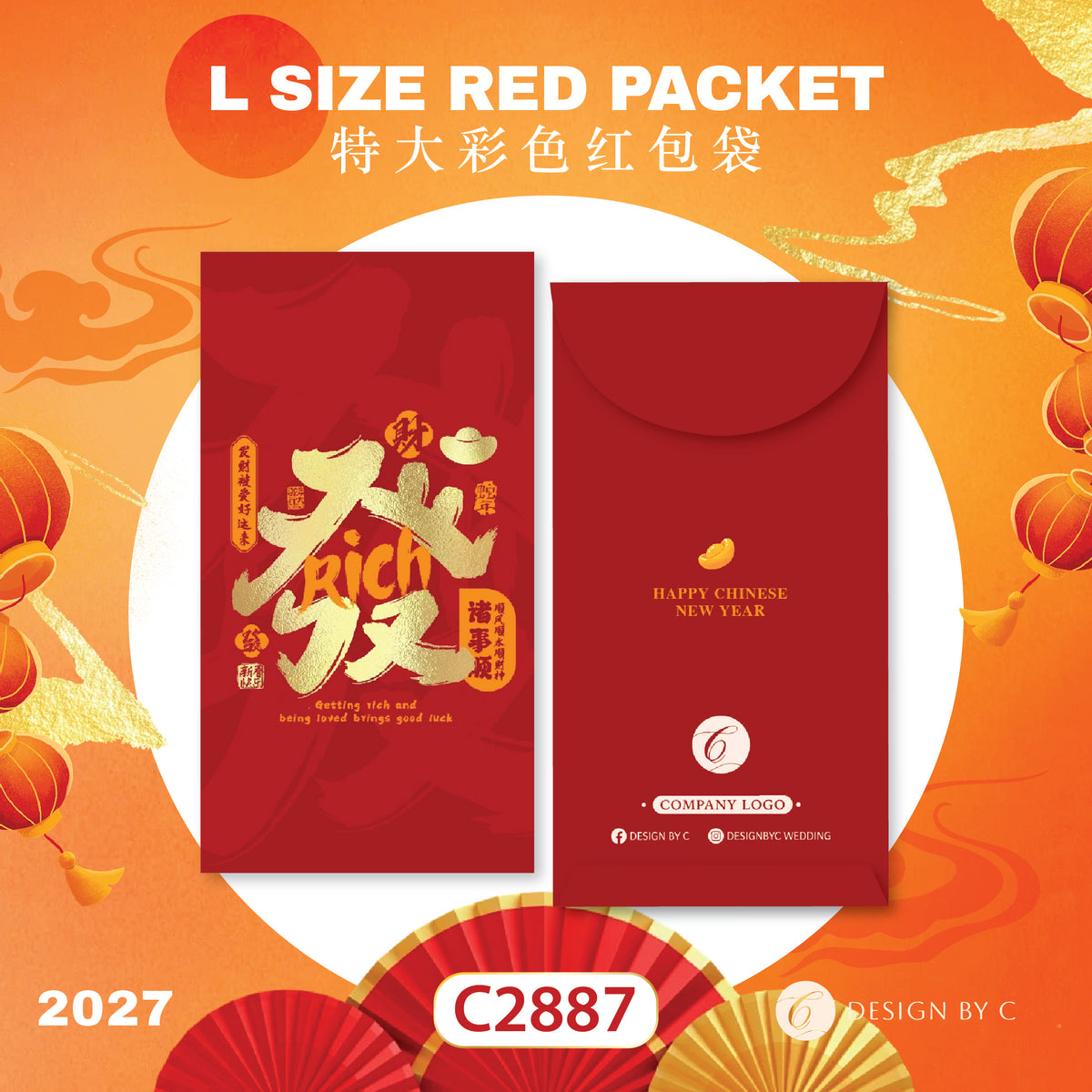 【C2887】 'L Size' Red Packet 2027