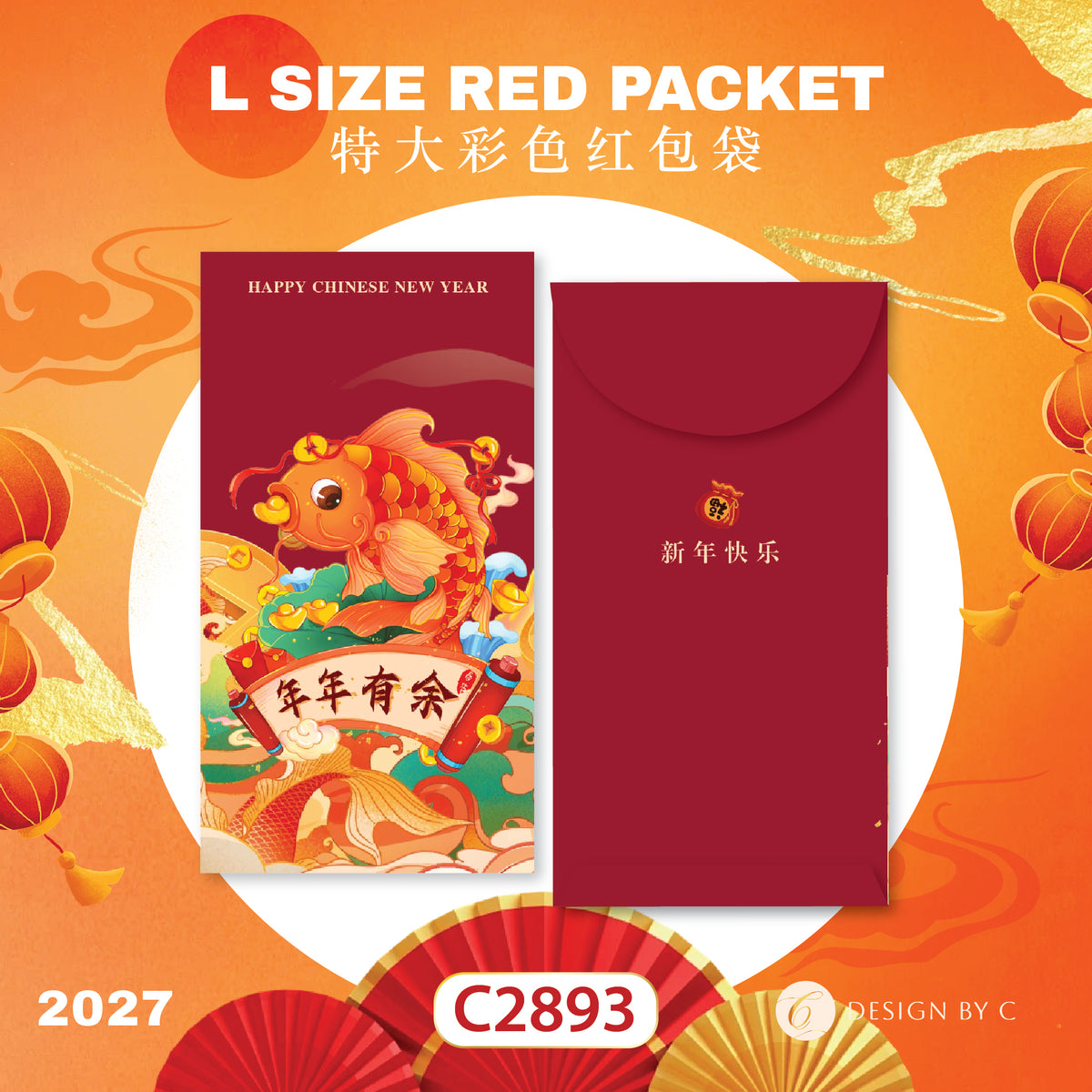 【C2893】 'L Size' Red Packet 2027