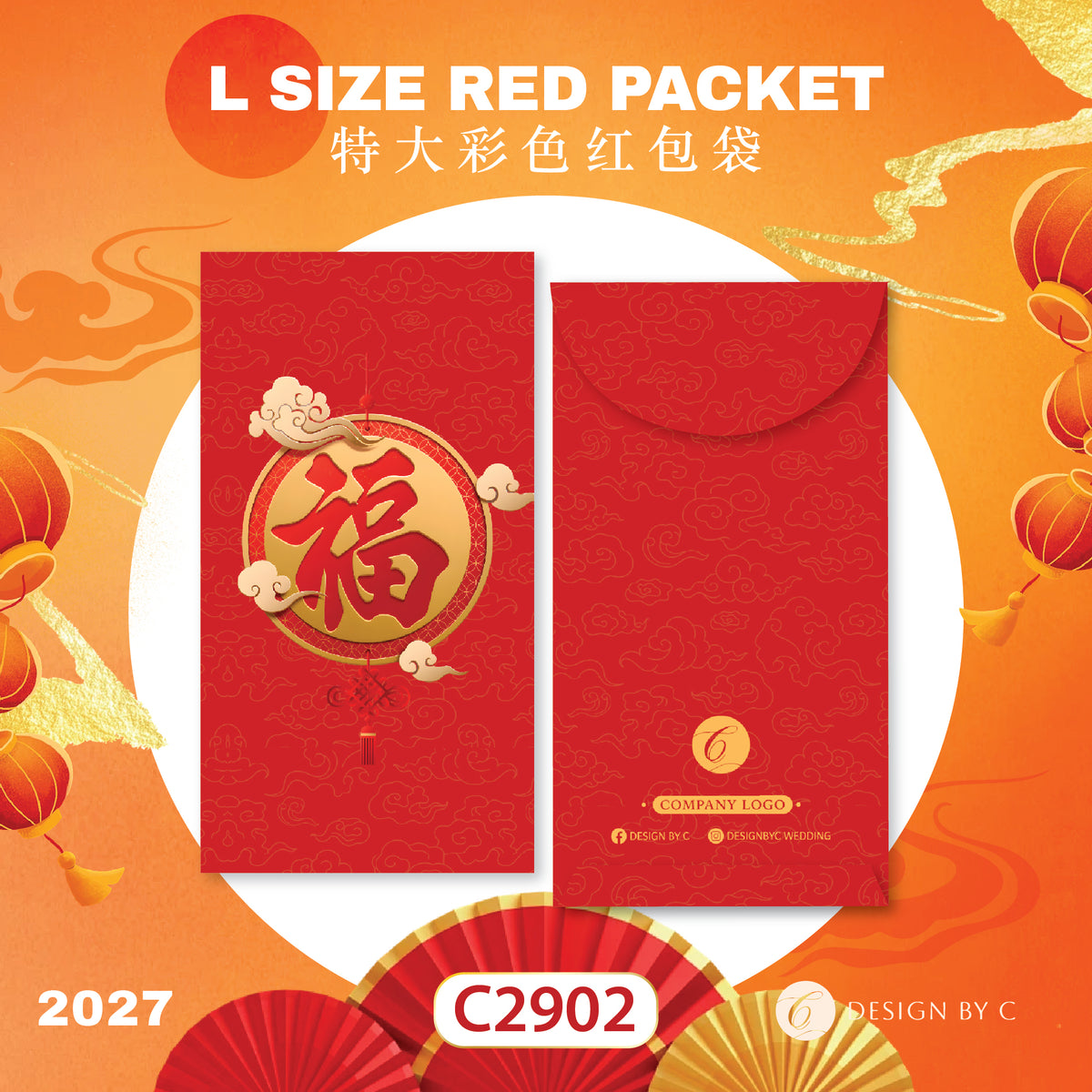 【C2902】 'L Size' Red Packet 2027