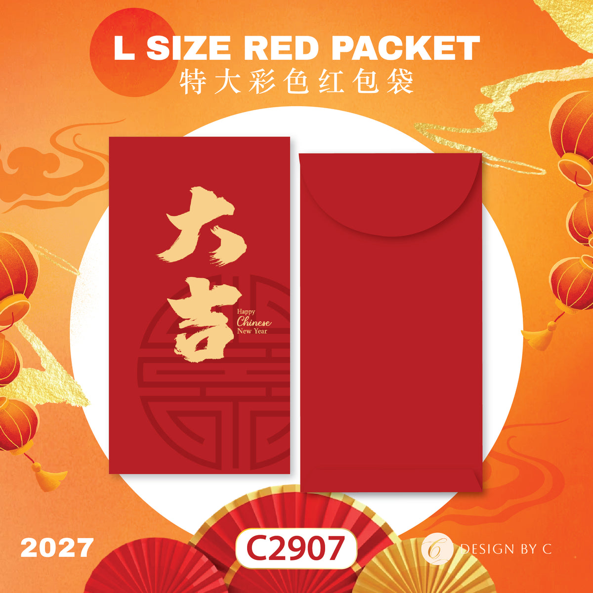 【C2907】 'L Size' Red Packet 2027