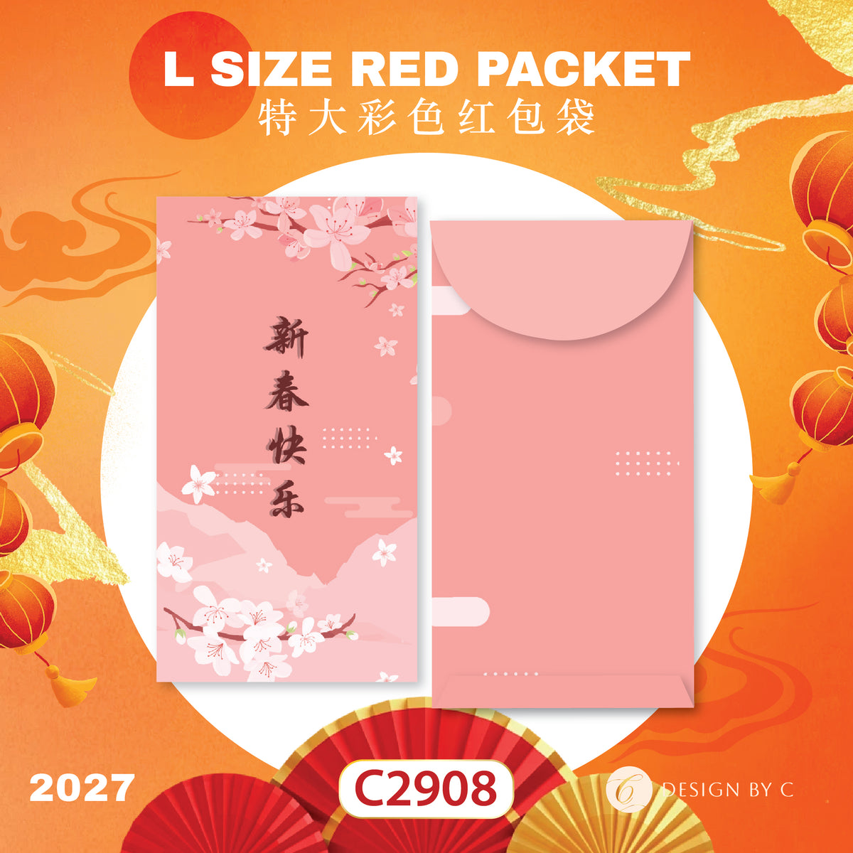 【C2908】 'L Size' Red Packet 2027