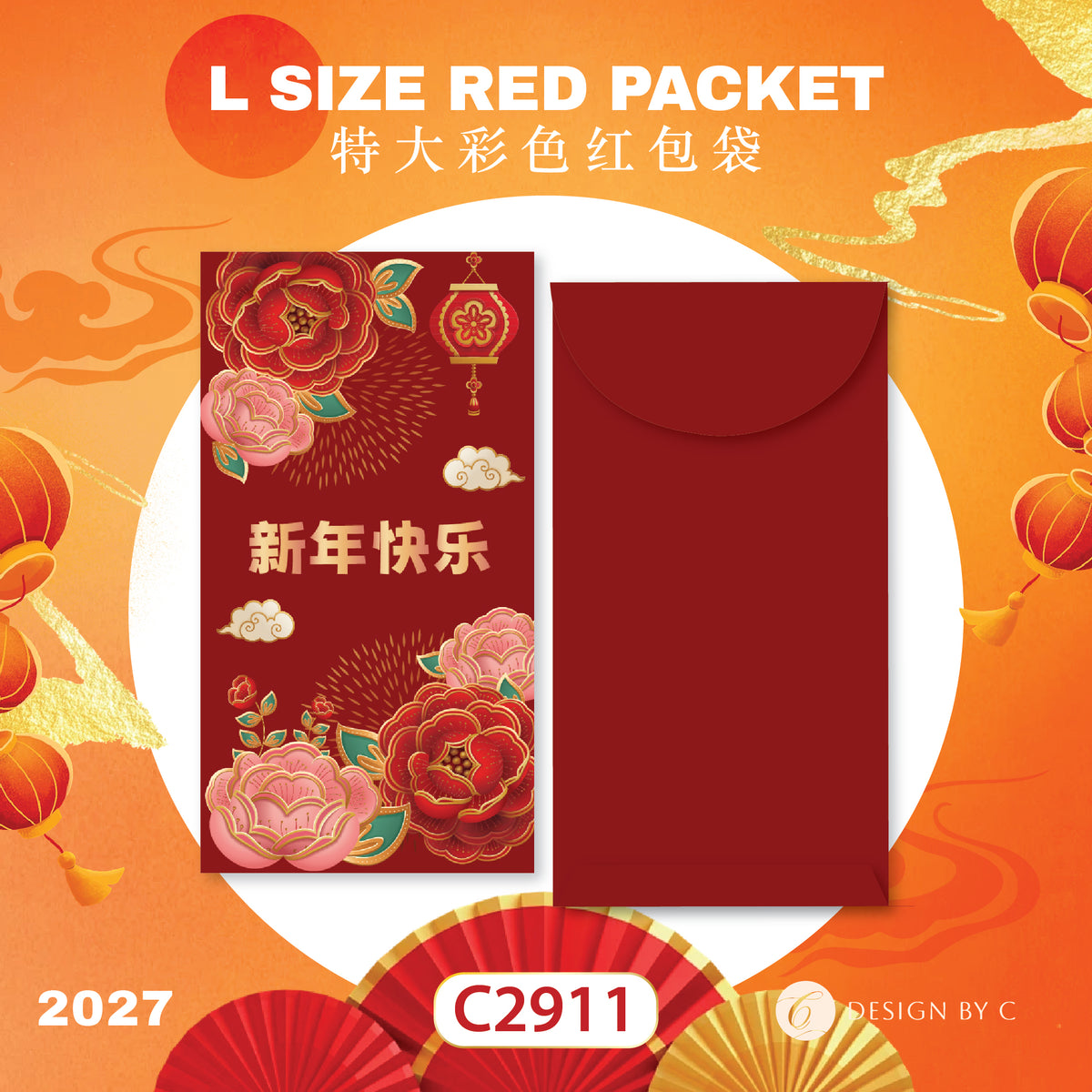 【C2911】 'L Size' Red Packet 2027