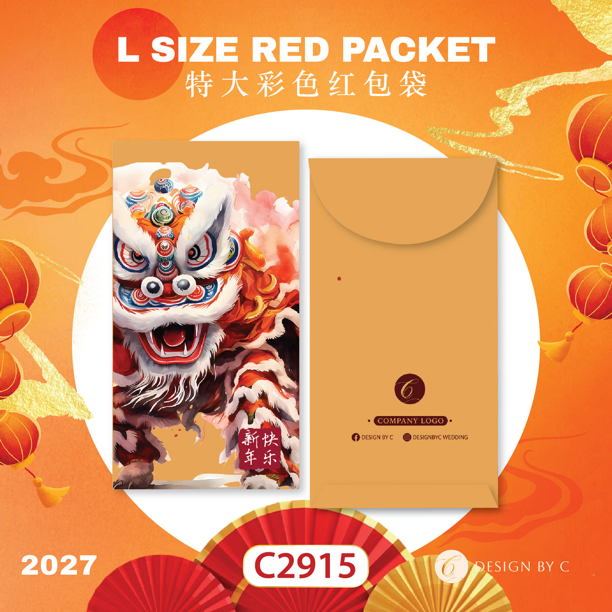 【C2915】 'L Size' Red Packet 2027