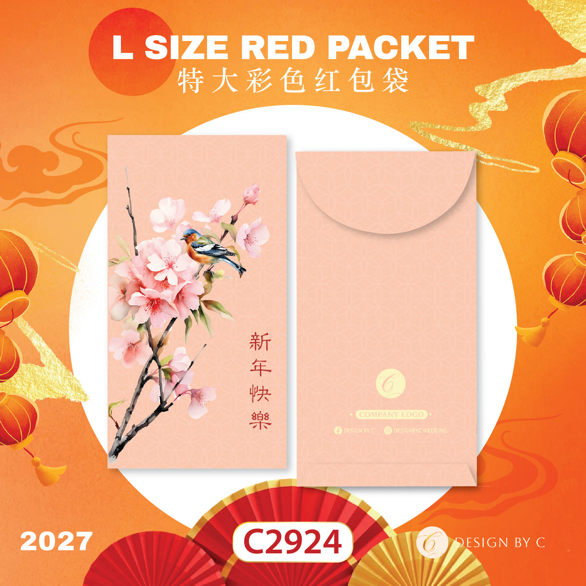 【C2924】 'L Size' Red Packet 2027