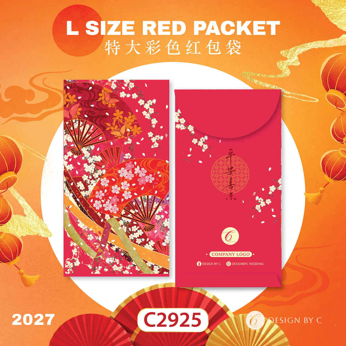 【C2925】 'L Size' Red Packet 2027