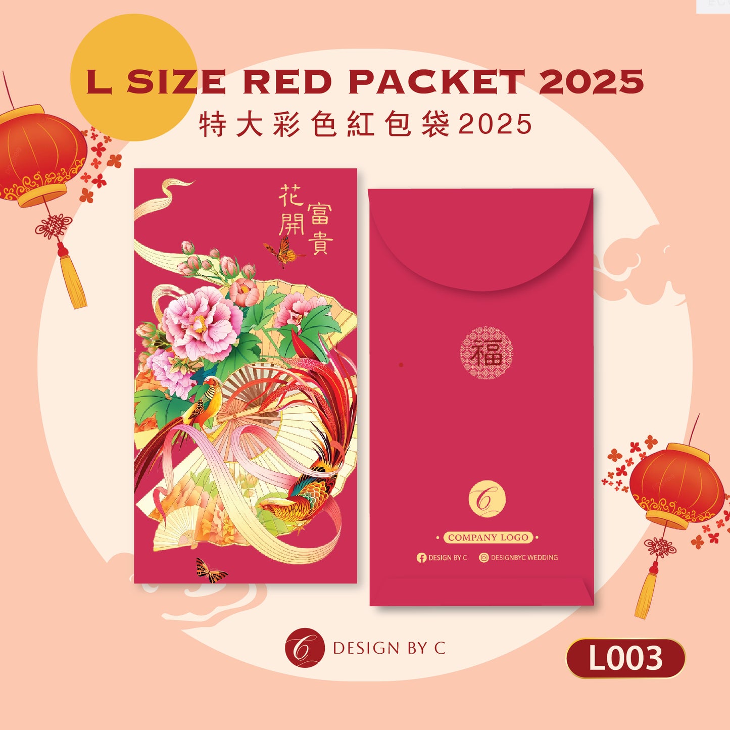 【L003】 'L Size' Red Packet 2025