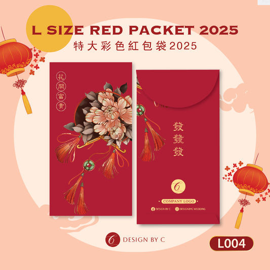 【L004】 'L Size' Red Packet 2025