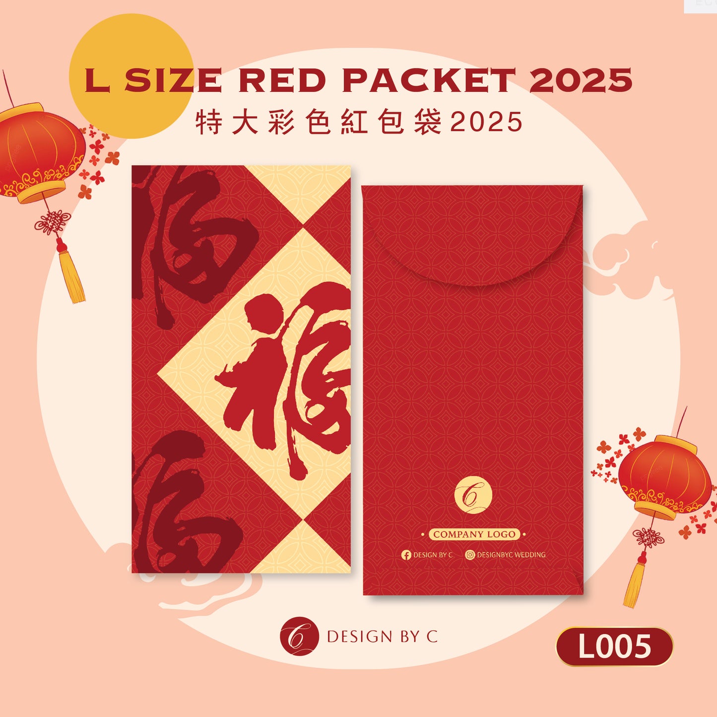 【L005】 'L Size' Red Packet 2025