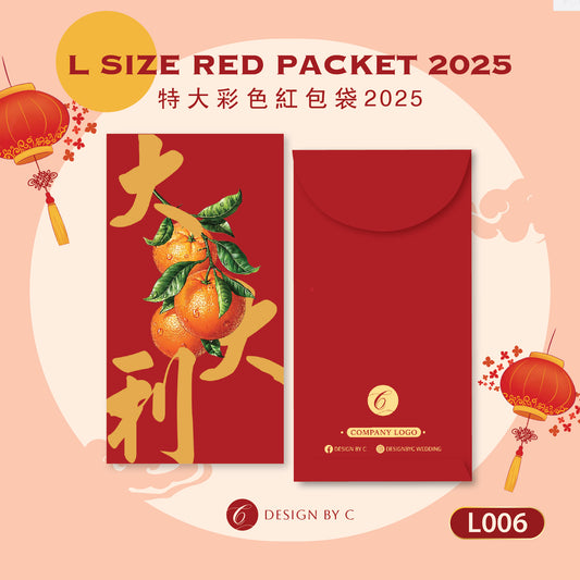 【L006】 'L Size' Red Packet 2025