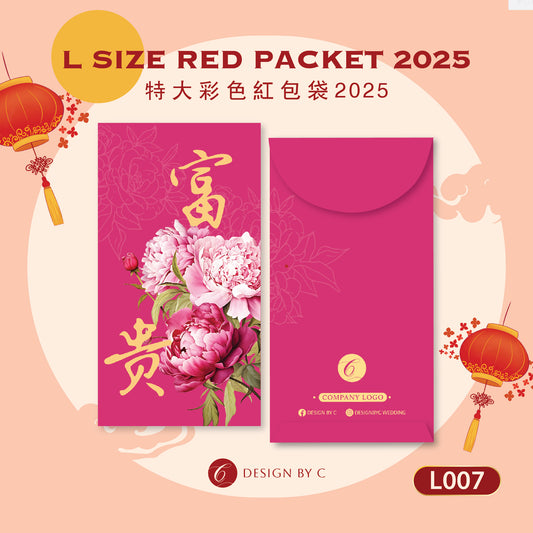 【L007】 'L Size' Red Packet 2025