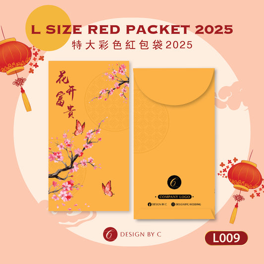 【L009】 'L Size' Red Packet 2025