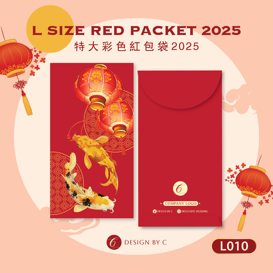 【L010】L Size' Red Packet 2025