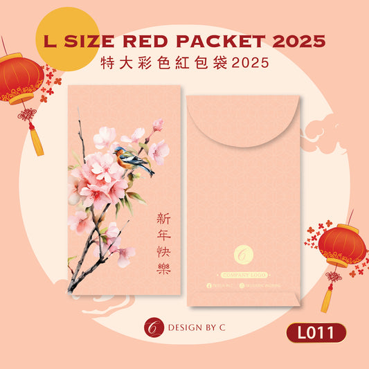 【L011】L Size' Red Packet 2025