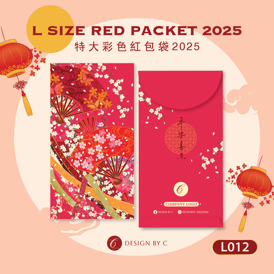 【L012】L Size' Red Packet 2025