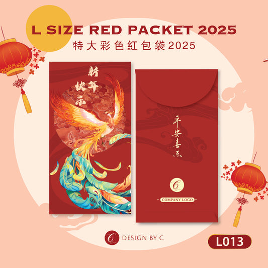 【L013】L Size' Red Packet 2025