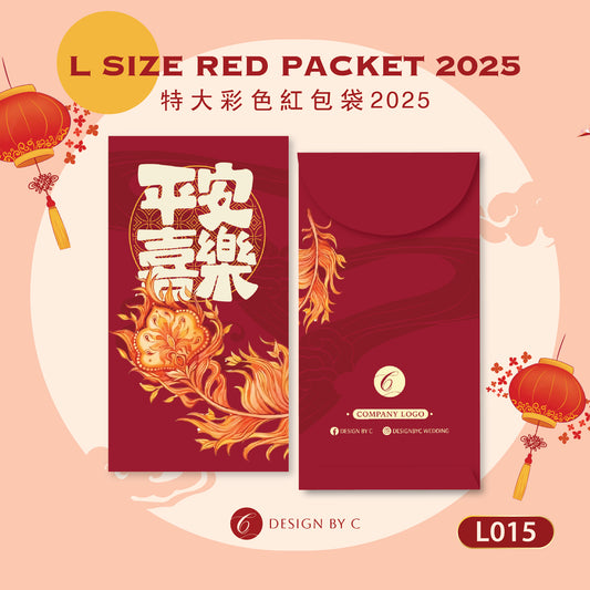 【L015】L Size' Red Packet 2025