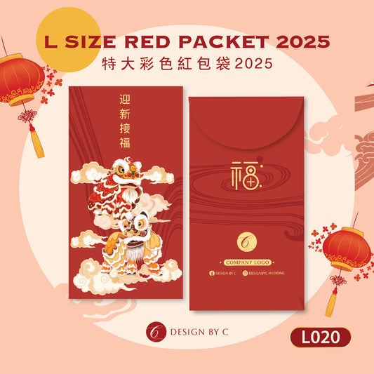 【L020】L Size' Red Packet 2025