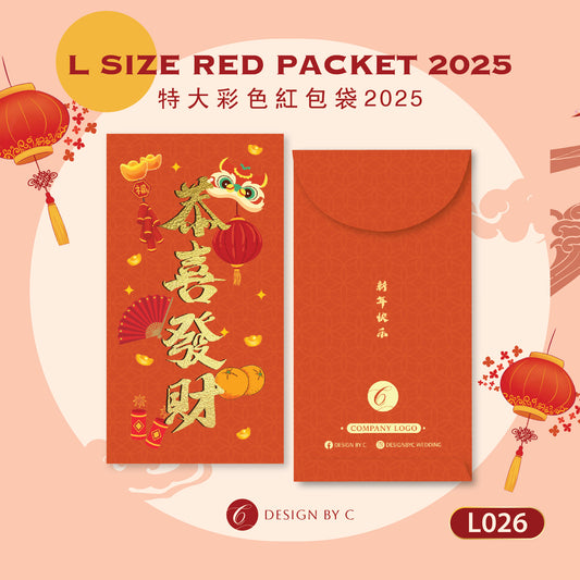 【L026】L Size' Red Packet 2025