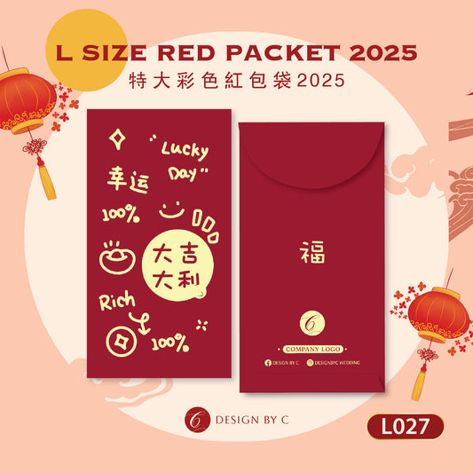 【L027】L Size' Red Packet 2025