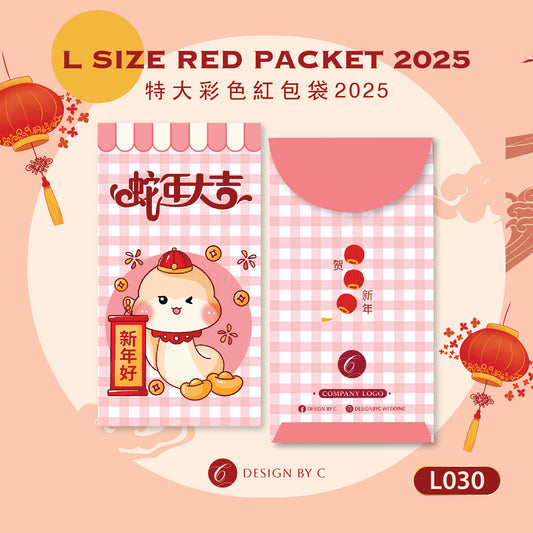 【L030】L Size' Red Packet 2025