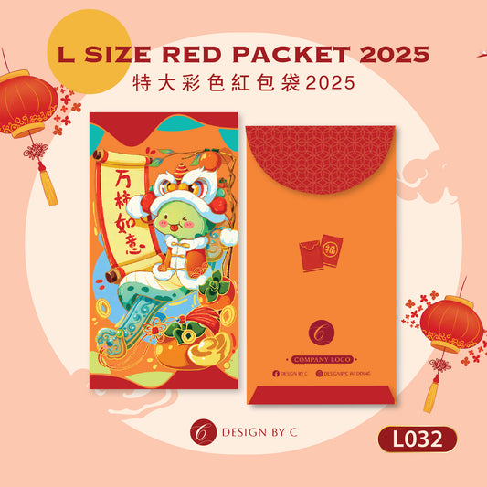 【L032】L Size' Red Packet 2025