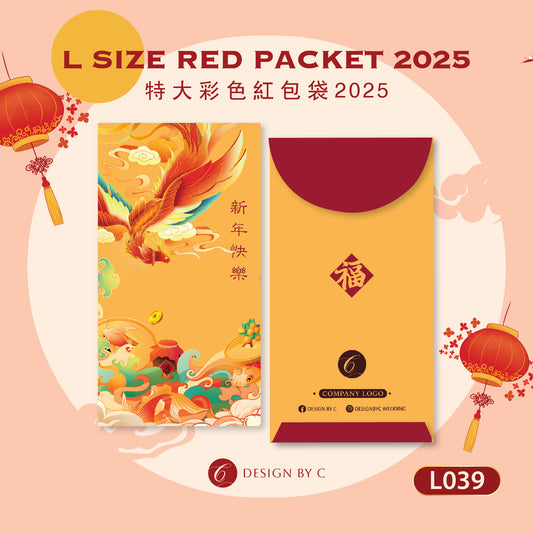 【L039】L Size' Red Packet 2025