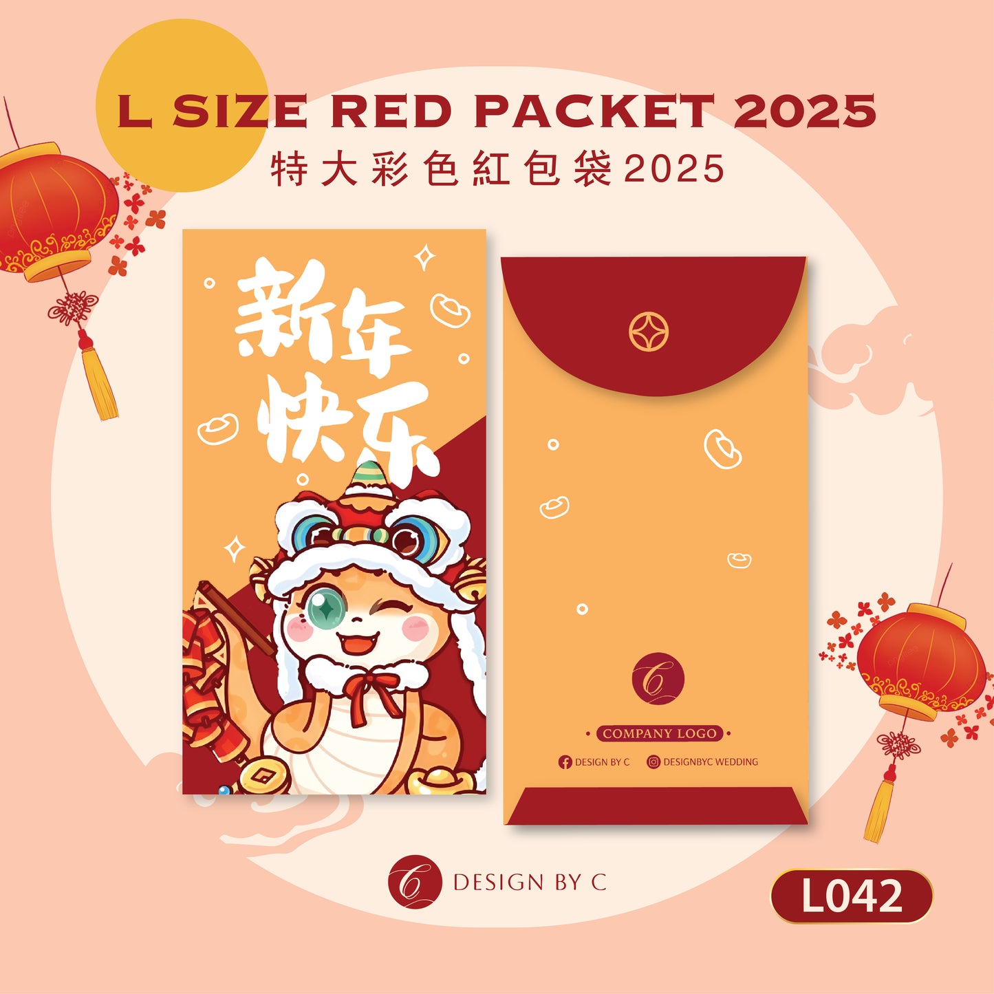 【L042】L Size' Red Packet 2025