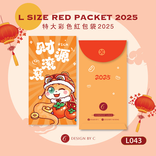 【L043】L Size' Red Packet 2025