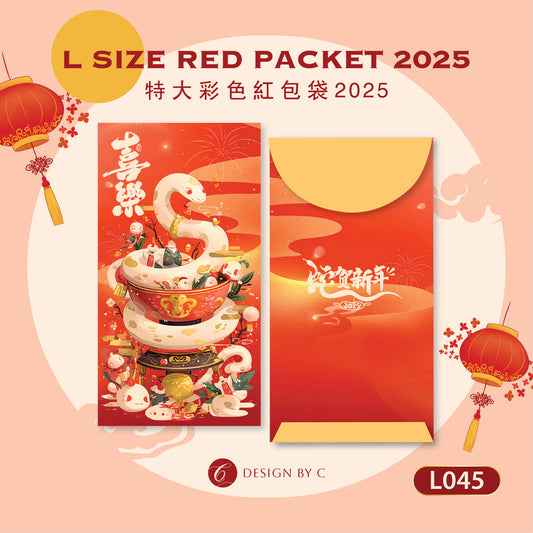 【L045】L Size' Red Packet 2025