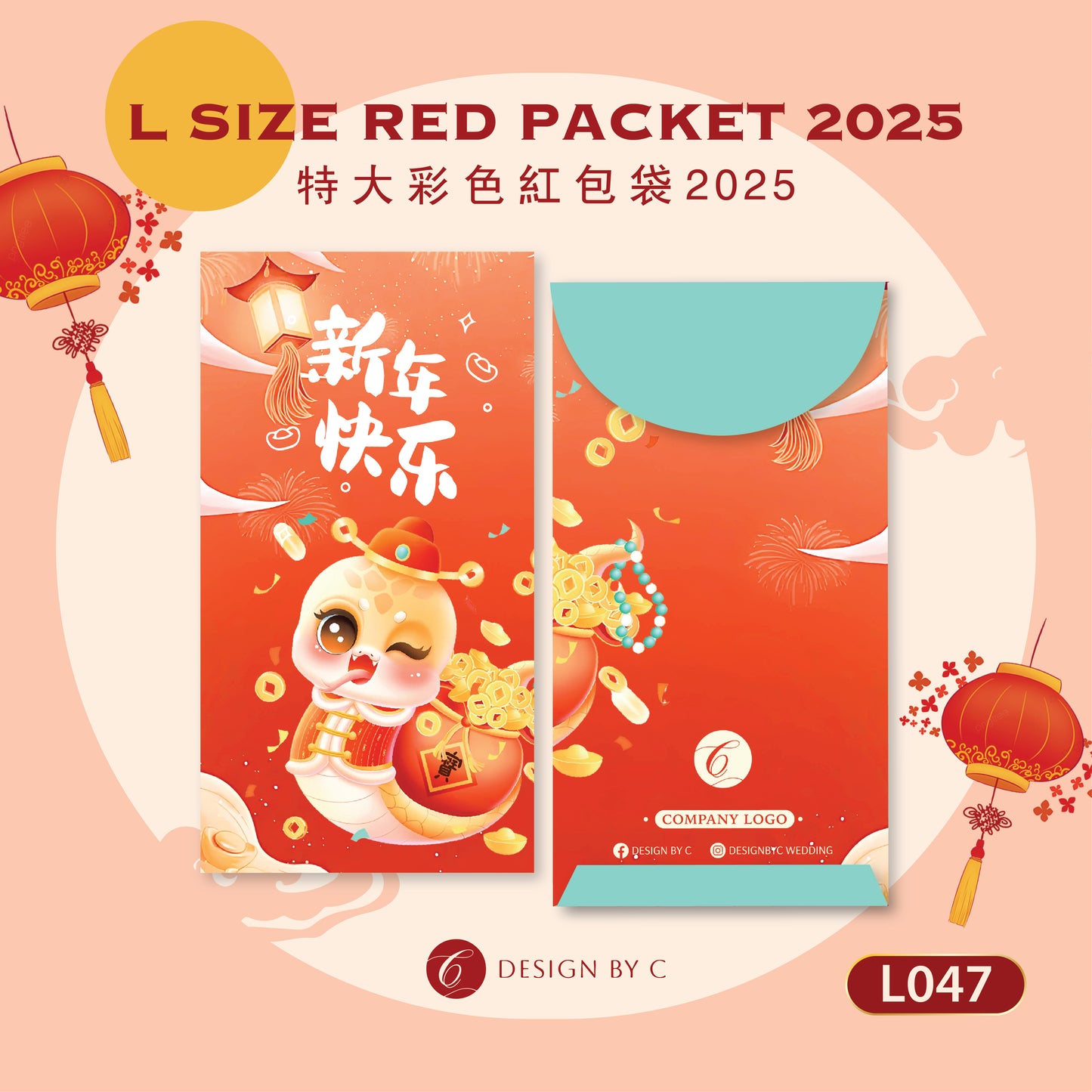 【L047】L Size' Red Packet 2025