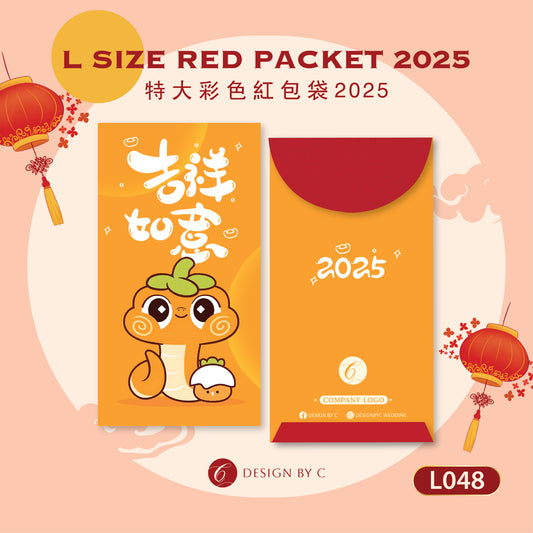 【L048】L Size' Red Packet 2025