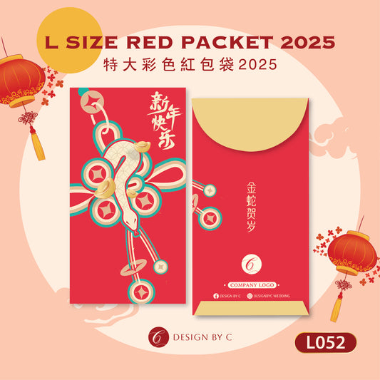 【L052】L Size' Red Packet 2025