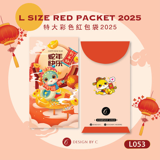 【L053】L Size' Red Packet 2025