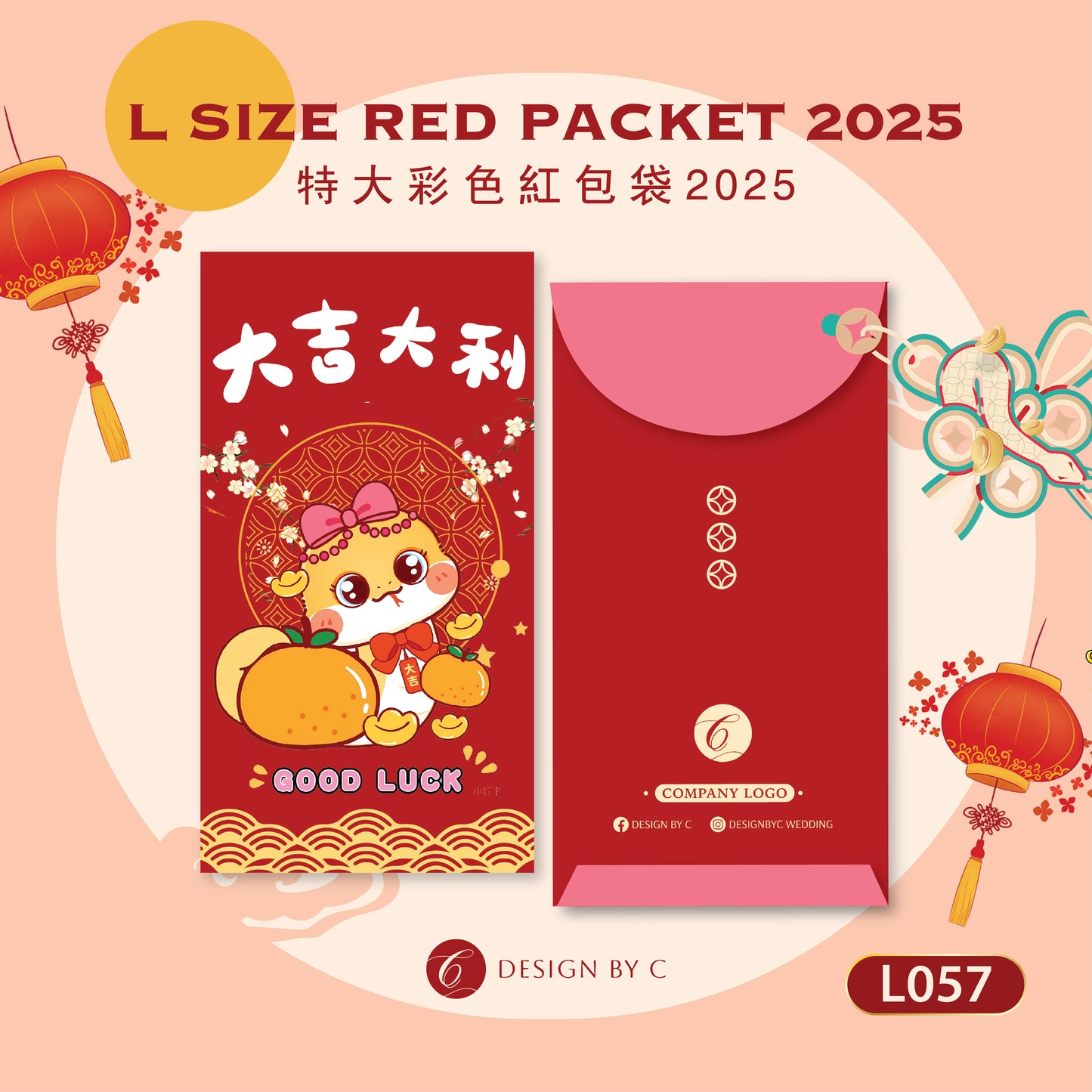 【L057】L Size' Red Packet 2025