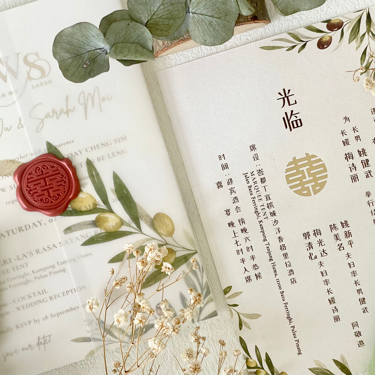 Vellum Wedding Invitation