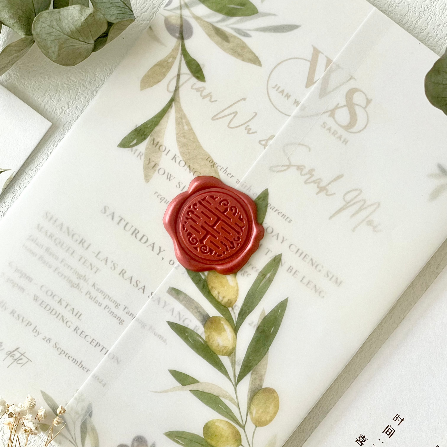 Vellum Wedding Invitation
