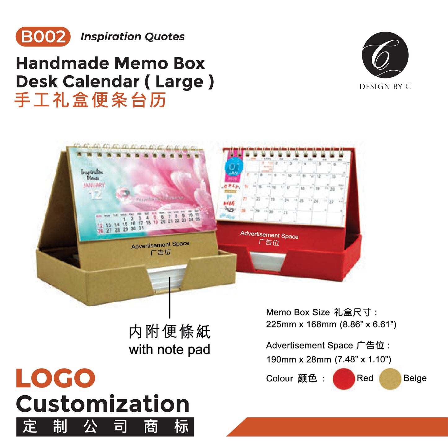 【B002】Handmade Memo Box Desk Calendar (Large)