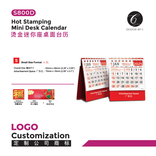 Mini Cal Mini Calendar – designbyc
