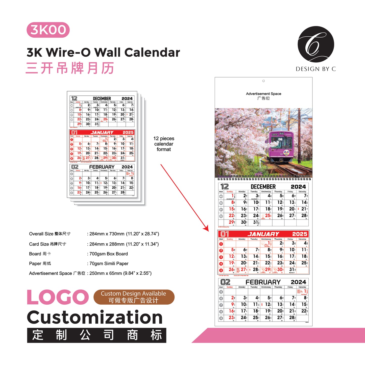【3K00】3K Wire-O Wall Calendar