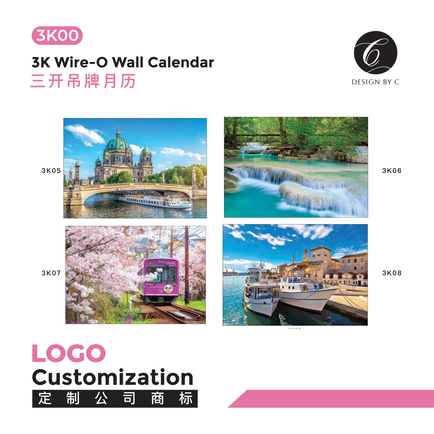 【3K00】3K Wire-O Wall Calendar