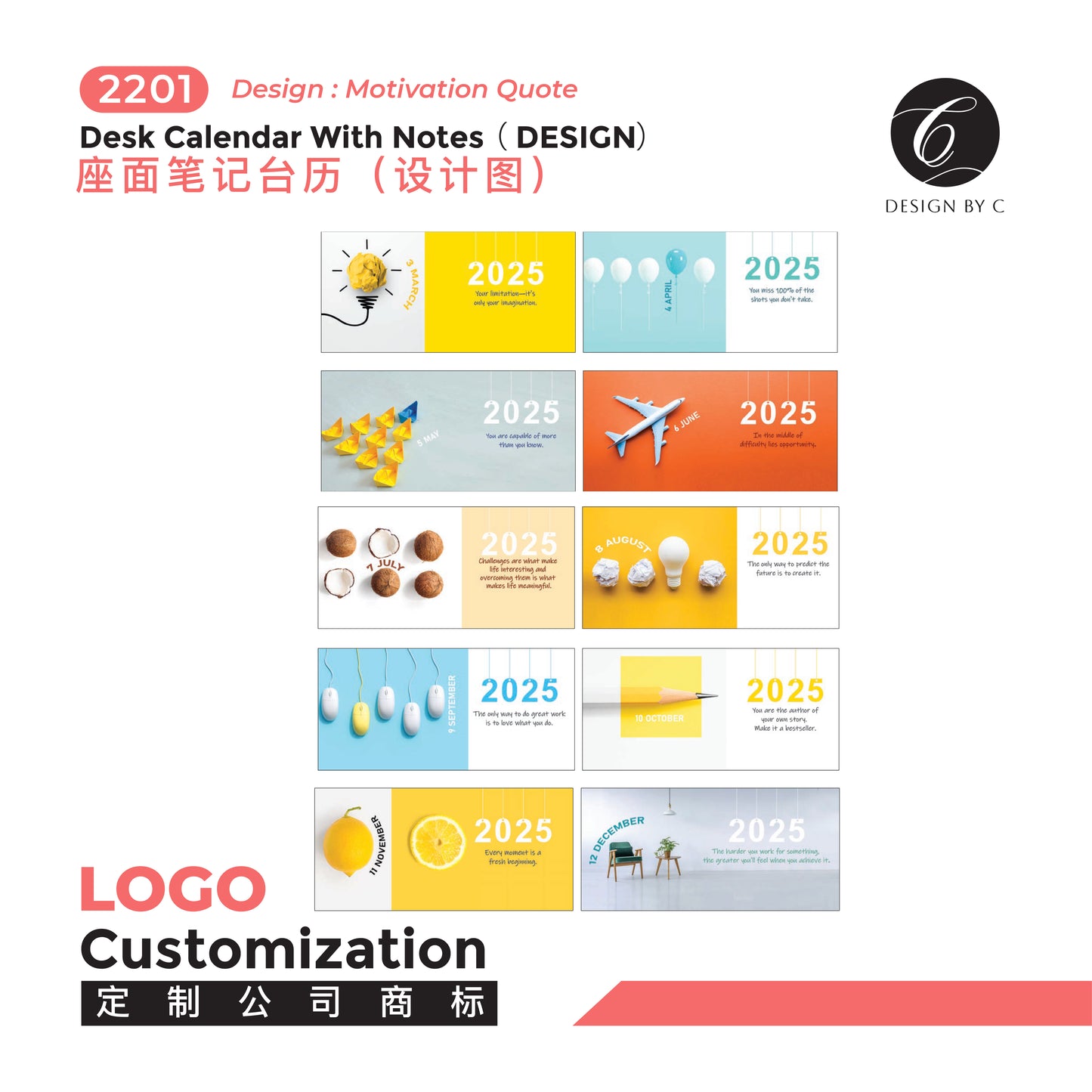 【2201】Desk Calendar With Notes - Motivation Quote