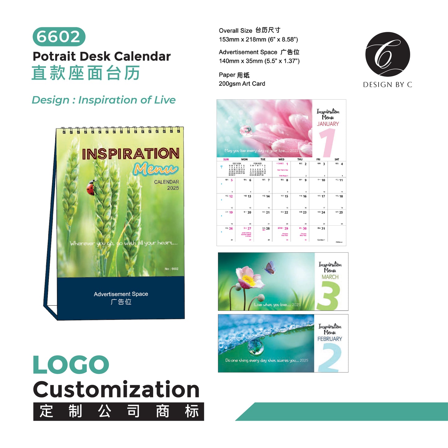 【6602】Potrait Desk Calendar - Inspiration of Live