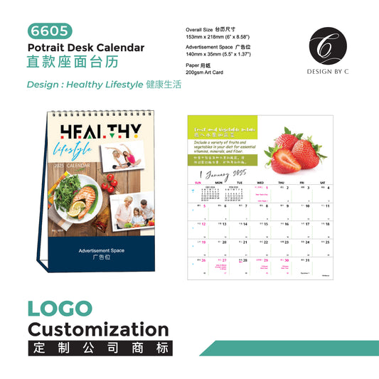 【6605】Potrait Desk Calendar - Healthy Lifestyle 健康生活