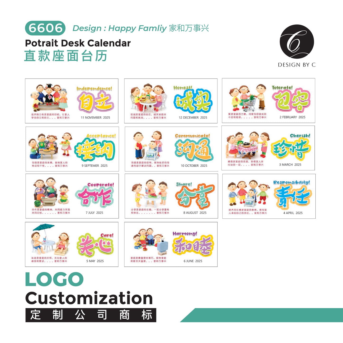 【6606】Potrait Desk Calendar - Happy Famliy 家和万事兴