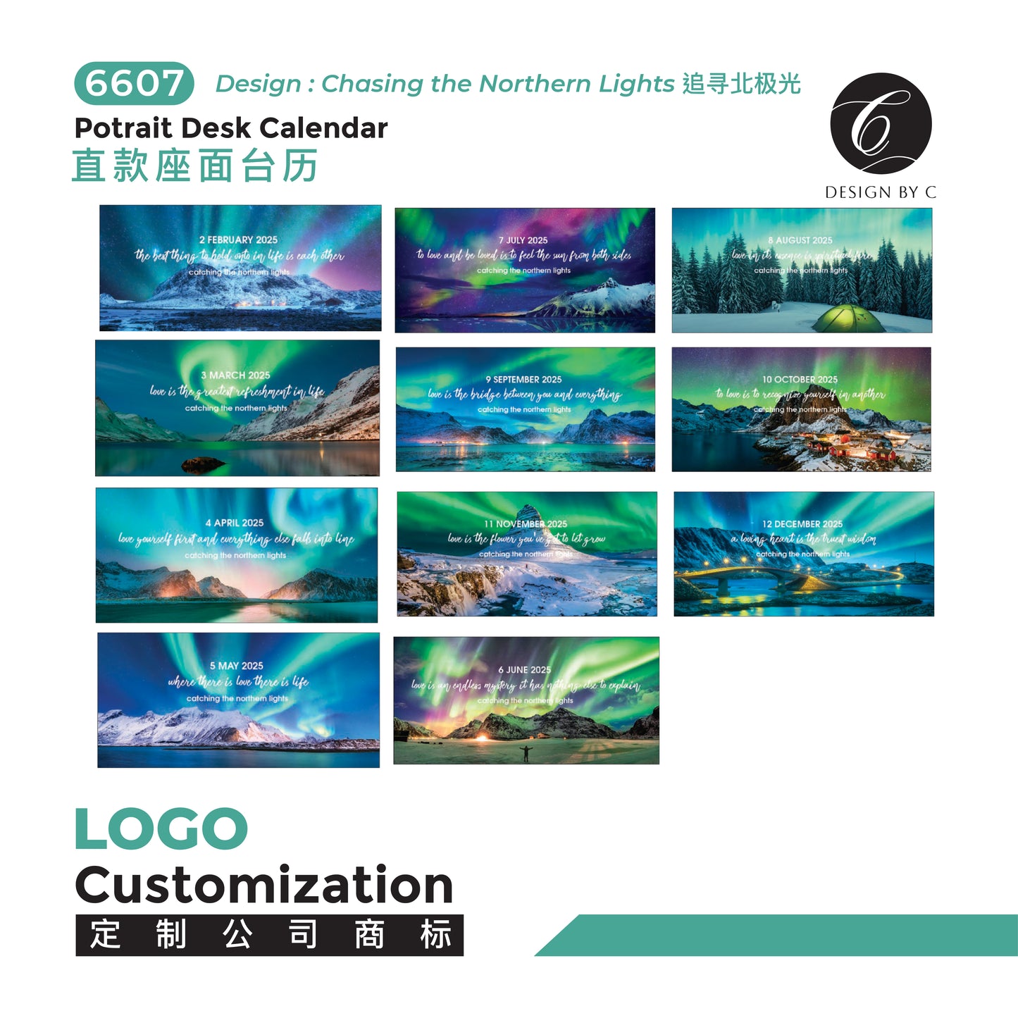 【6607】Potrait Desk Calendar - Chasing the Northern Lights 追㝵北极光