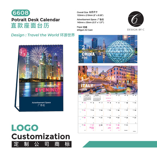 【6608】Potrait Desk Calendar -Travel the world 环游世界