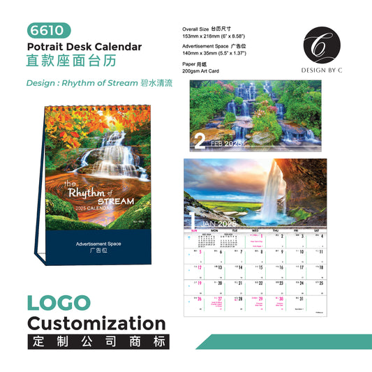 【6610】Potrait Desk Calendar - Rhythm of Stream 碧水清流