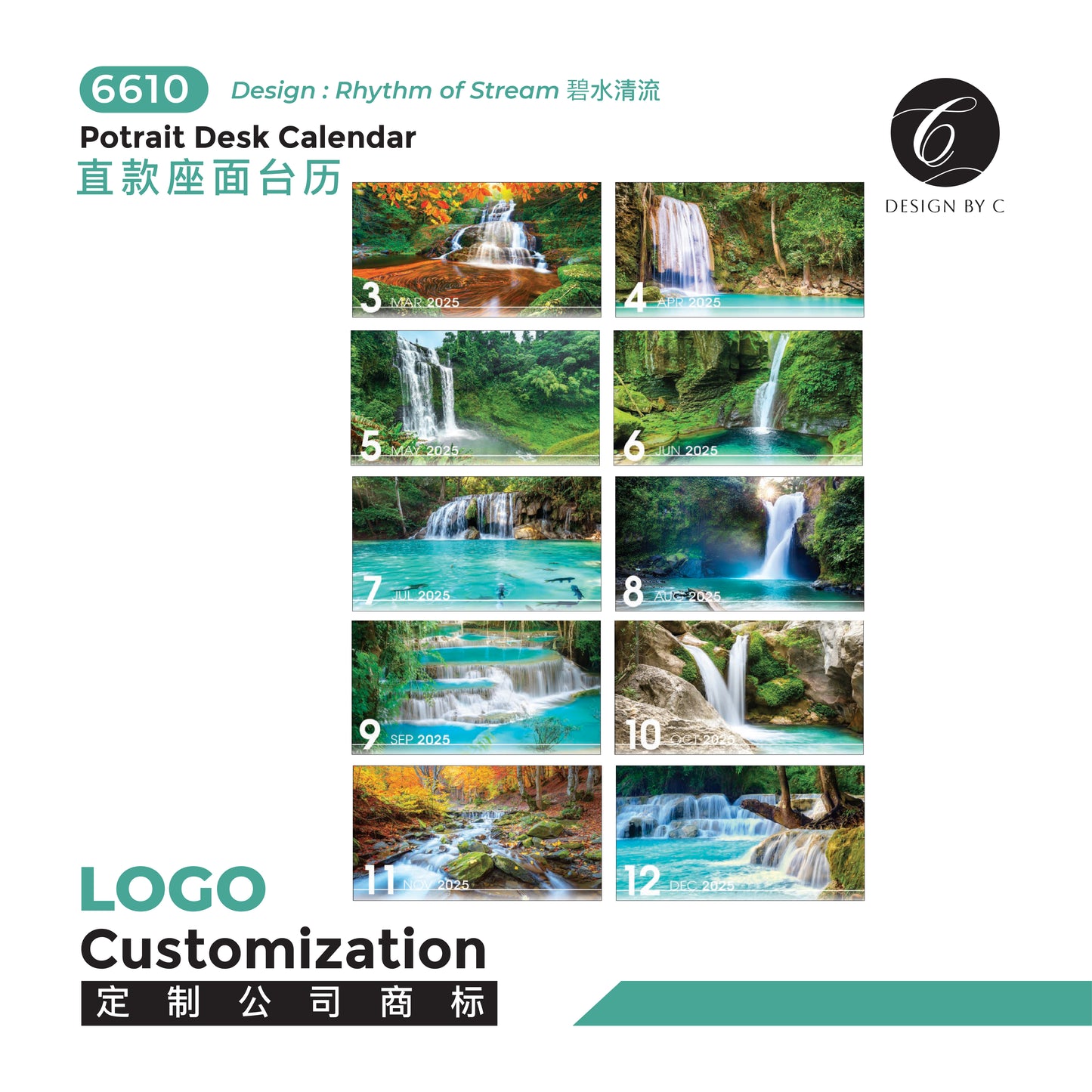 【6610】Potrait Desk Calendar - Rhythm of Stream 碧水清流